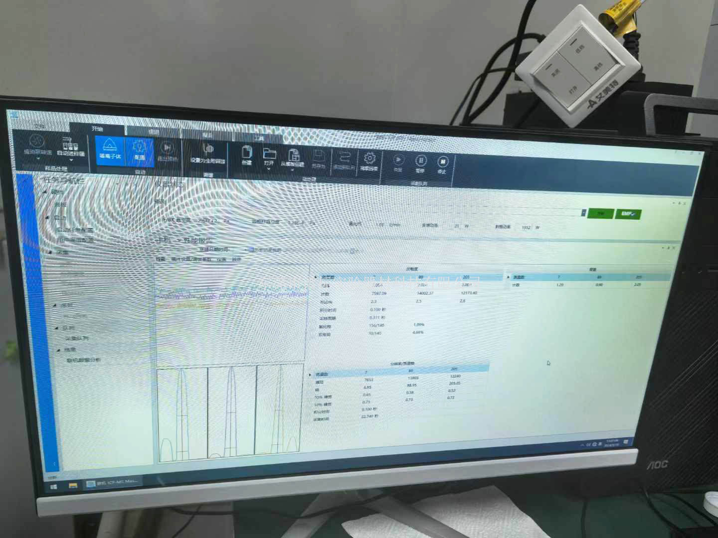 ICPMs 7850，2022年裝機_20240921144703r.jpg