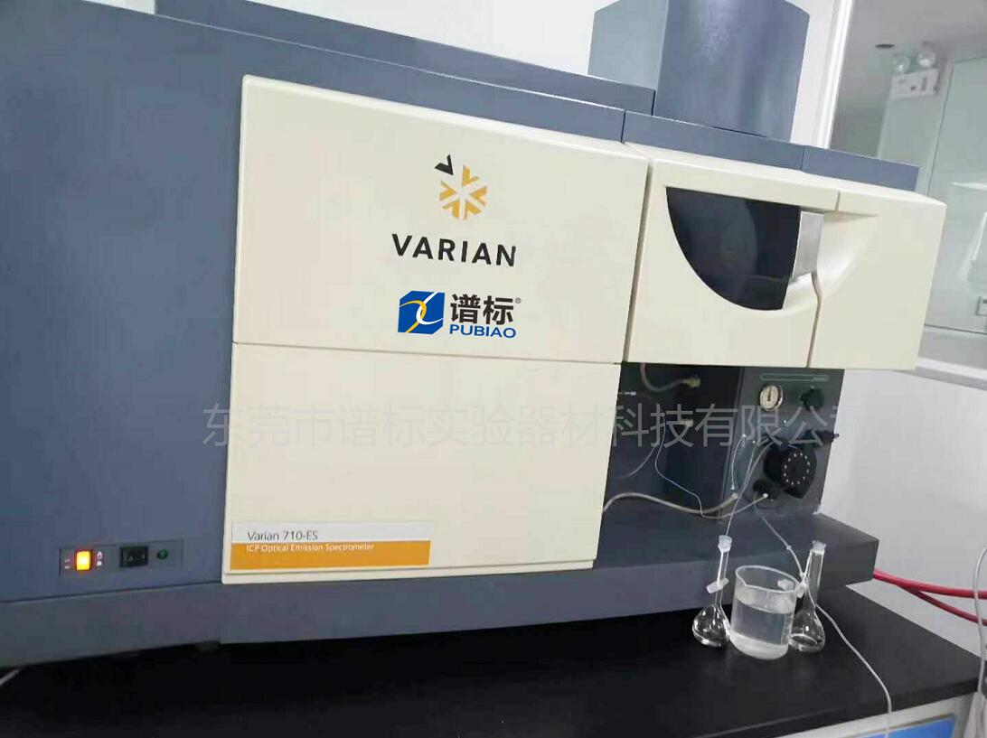 光譜儀Varian 710-ES是常量、微量和痕量無機(jī)元素同時(shí)分析的理想儀器