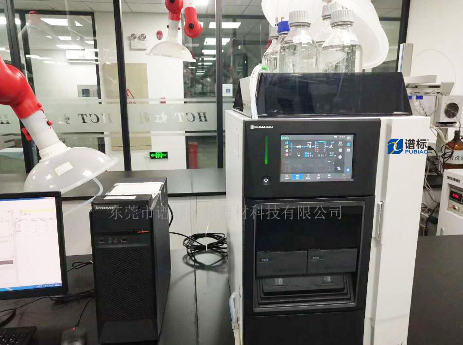 2020年9月4日，安裝深圳某大型檢測集團(tuán)高效液相色譜儀品牌：島津 型號(hào)：2030C 3D plus